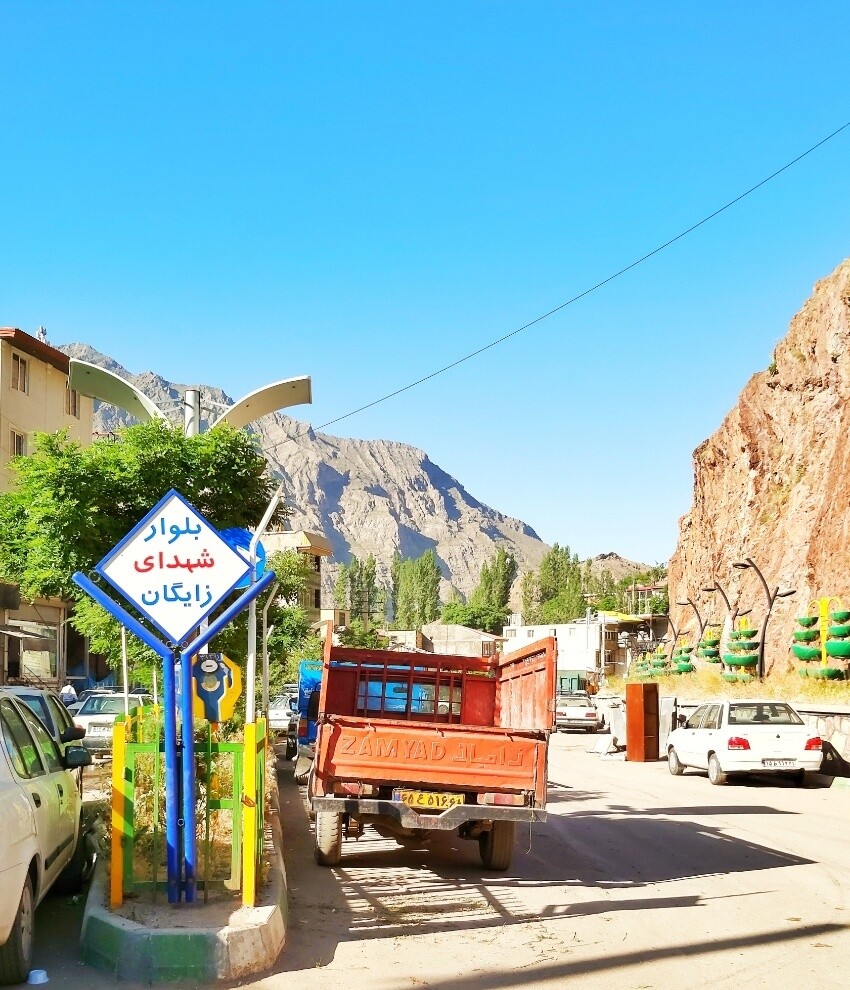 طبیعت روستای زایگان